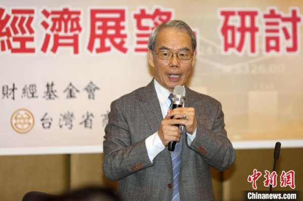 开云kaiyun 台综院下调本年台湾经济增长率预估值为1.41%