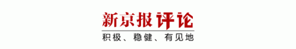 外围球赛软件 周海媚抢救病历表示，患者苦衷不成无处安放 | 新京报快评