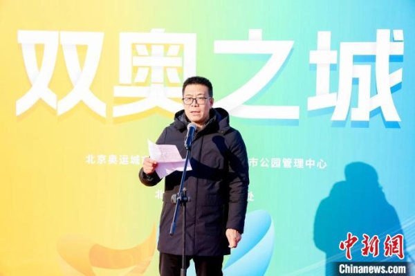 开云kaiyun官方网站 “双奥之城”主题展览18日颐和园开幕 百余张图片精采北京奥运故事