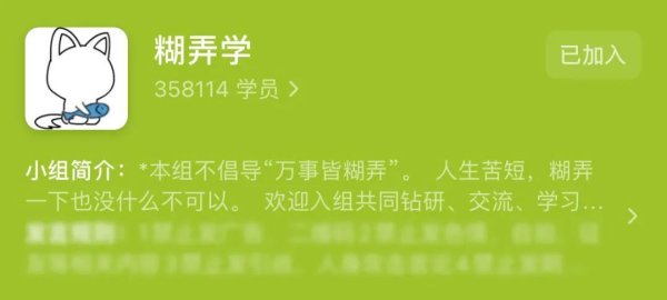 开云kaiyun中国官方网站 “咋这么呢”“哇哇哇”“如实”...“诈欺式应酬”，是你吗？