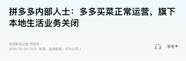 开云kaiyun官方网站 “50块收到一堆烂生果，再也不念念踩网上买菜的雷” | 踊跃开麦