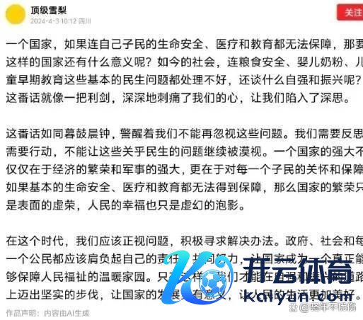 开云(中国)开云kaiyun·官方网站使得每个东说念主齐能够职守得起医疗用度-外围球赛软件