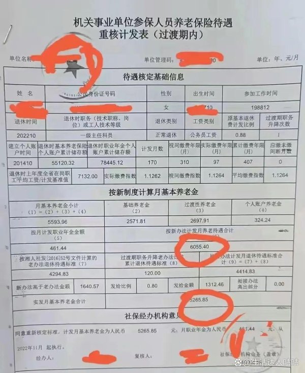 开云(中国)开云kaiyun·官方网站得聊聊这待业金并轨的事-外围球赛软件