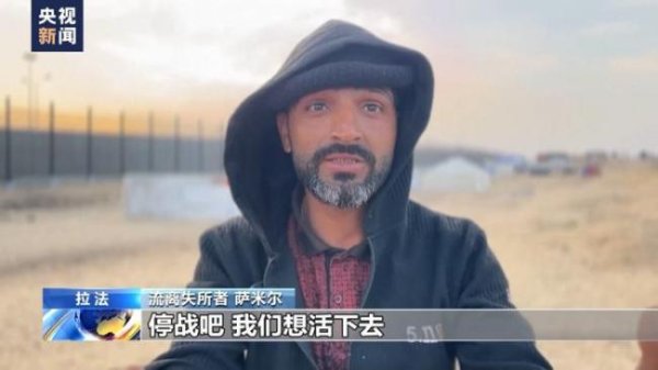 开云kaiyun中国官方网站时辰担忧以军可能发动的大地进击-外围球赛软件