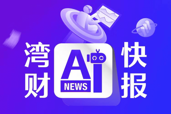 开云kaiyun改日赛力斯汽车将握续通过夯实居品力和工作智商-外围球赛软件