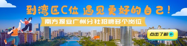 广州中秋怎样过？码住这份游玩攻略