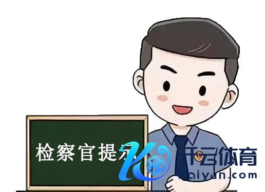 开云kaiyun又将黑手伸向了另一子系统-外围球赛软件