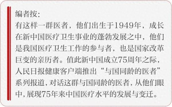 开云kaiyun中国官方网站体检的野心是保证东说念主民的健康-外围球赛软件