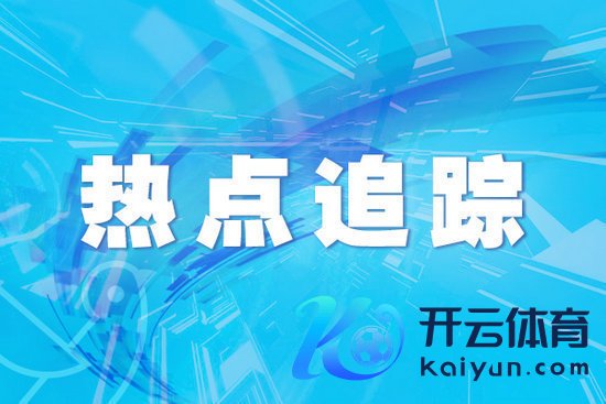 盘龙区定约街说念与盘龙区农信社签署策略合营公约