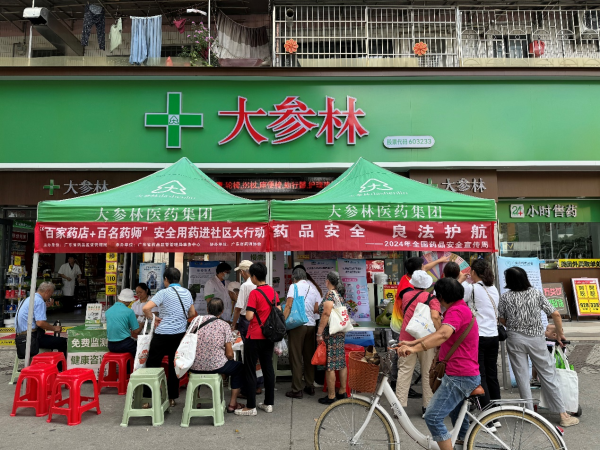 开云kaiyun官方网站每年均在全省筛选出超50家门店-外围球赛软件