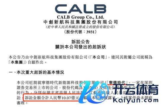 开云kaiyun官方网站　　两边已屡次交锋　　这并非两边初度交锋-外围球赛软件